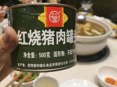 -爱膳菌锅锅(阳南店)