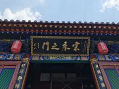 -五台山风景名胜区