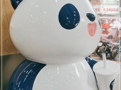 -茶百道(五山店)