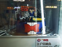 -DQ·蛋糕·冰淇淋(金桥店)