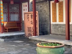 -李叔同故居纪念馆