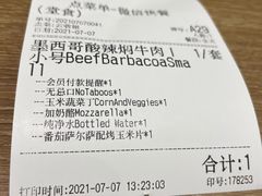 -TOCHITO(南山店)