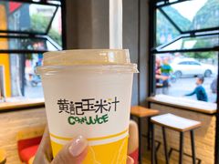 -黄记玉米汁(叠翠路店)