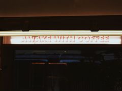 -The Roastery By AllYouWant(福田店)
