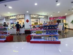 -新东田娱乐体验中心