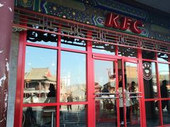 门面-肯德基(渔阳店)