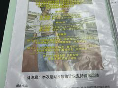 -迪卡侬(西三旗店)
