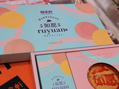 -御品轩(汉神购物广场店)