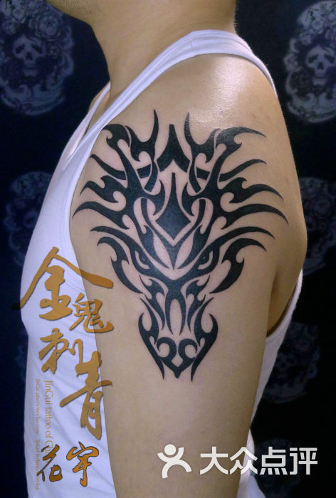 金鬼刺青纹身工作室金鬼作品图片 - 第130张
