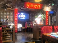 -真地道京味府·鲜橙烤鸭·北京菜(朝外大街东大桥店)