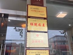 -美顺香食府鱼头老店(雪野湖店)