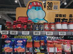 零售区-盒马鲜生(和谐广场店)