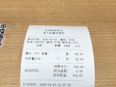 -胜博殿日式炸猪排(西红门店)