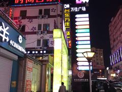 -万佳广场(台东店)