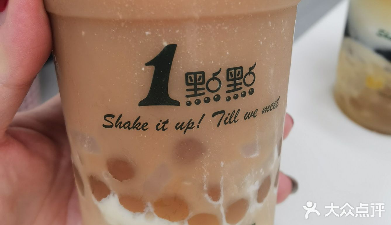 一点点の冰淇淋奶茶和广州的冬天更配哦[调皮]