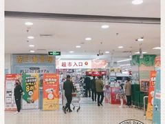 -银座购物广场(高新区店)