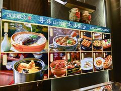 -木桶记臭鳜鱼·安徽非遗名菜(火车站白马老店)