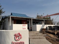 -休门咖啡(黄泥崖店)