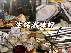 -普朗姆生蚝吧(原建国路店)