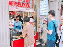 -真老大房(南京东路店)