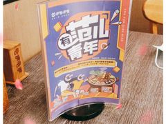 -呷哺呷哺 黄金牧场 (旧宫永辉超市店)