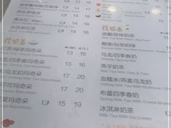 -50岚(天钥桥路店)