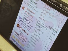菜单-SAFARI COFFEE