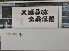 -张之洞与武汉博物馆