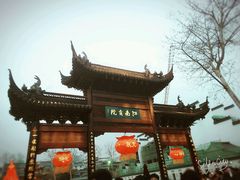 -夫子庙小吃广场(东牌楼店)