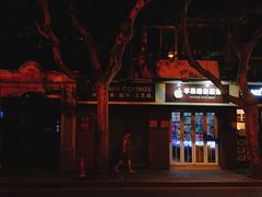 -苹果手机电脑维修回收(胶州路店)