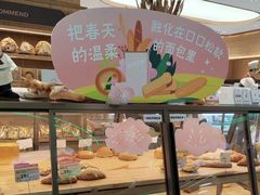 -Olé精品超市(新世界新丸中心店)