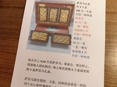 -白天鹅宾馆·美食屋