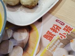 -小杨生煎(深圳岗厦北店)