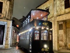 -赤坎·广东华侨国际旅游度假区