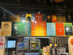 -羊大爷涮肉(亮马桥店)