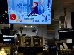 -麦当劳(成都时代奥特莱斯店)