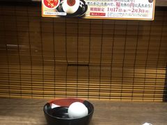 -一兰拉面(梅田阪急东通店)