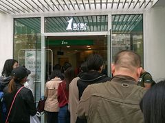 -1点点(银座和谐广场店)
