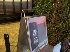 -MEDISN·药厂