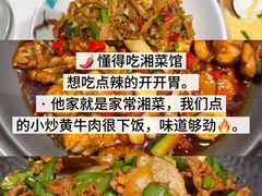 -巧克力渔家.小船海鲜胶东菜(万平口店)