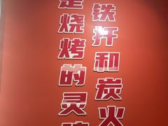 -许哥东北烧烤·铁丳烤串·宫后夹肉(繁花中心店)