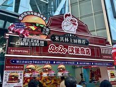 -凯德广场(学府店)