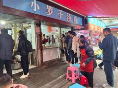 -小罗子汤店(大士院总店)
