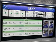 -迪卡侬(西三旗店)