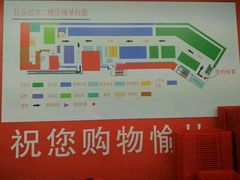 -佳品超市(三亚华庭店)