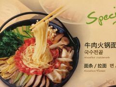 -香猪坊(五道口店)