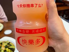 -庆峰龙虾烧烤(合肥一店)