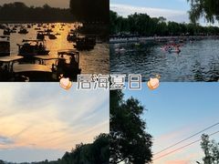 -后海公园