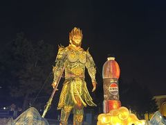 -长影世纪城