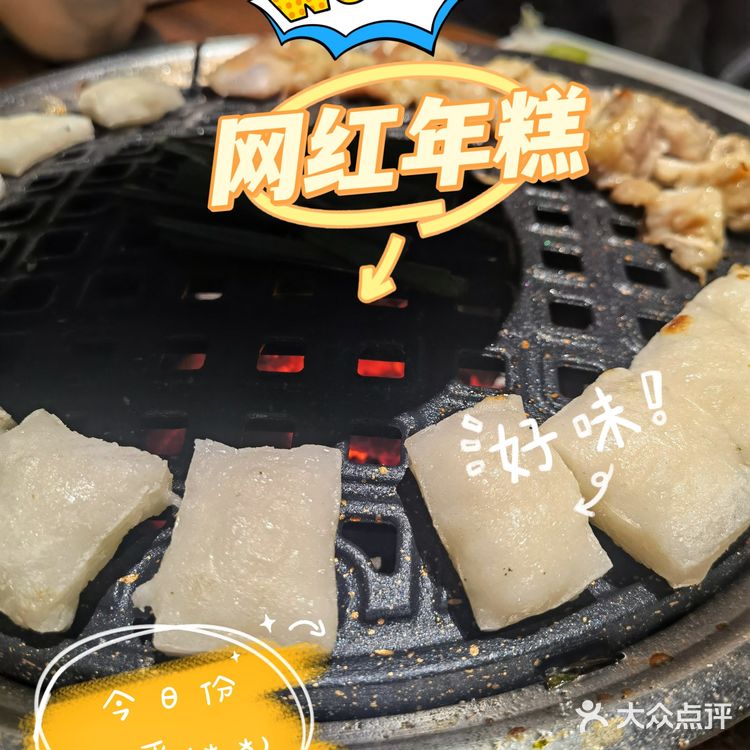 🔥火遍福州的烤肉店!没有人不知道吧!